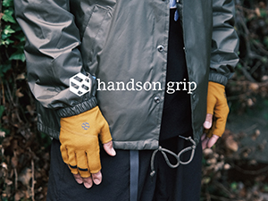 handson grip_pickup